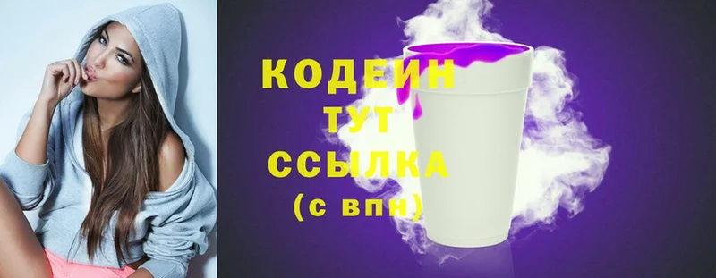 где купить наркоту  Анжеро-Судженск  Кодеин Purple Drank 