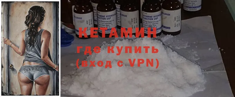 КЕТАМИН ketamine  купить наркоту  Анжеро-Судженск 