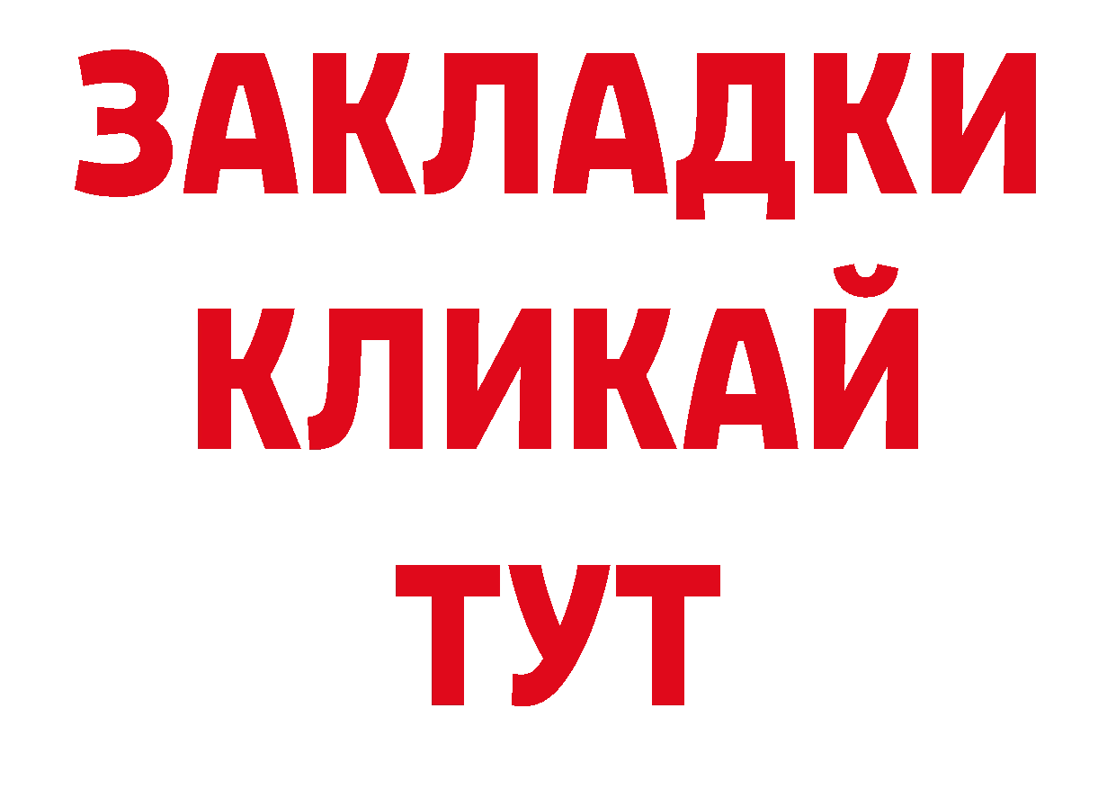 Еда ТГК конопля как зайти площадка МЕГА Анжеро-Судженск