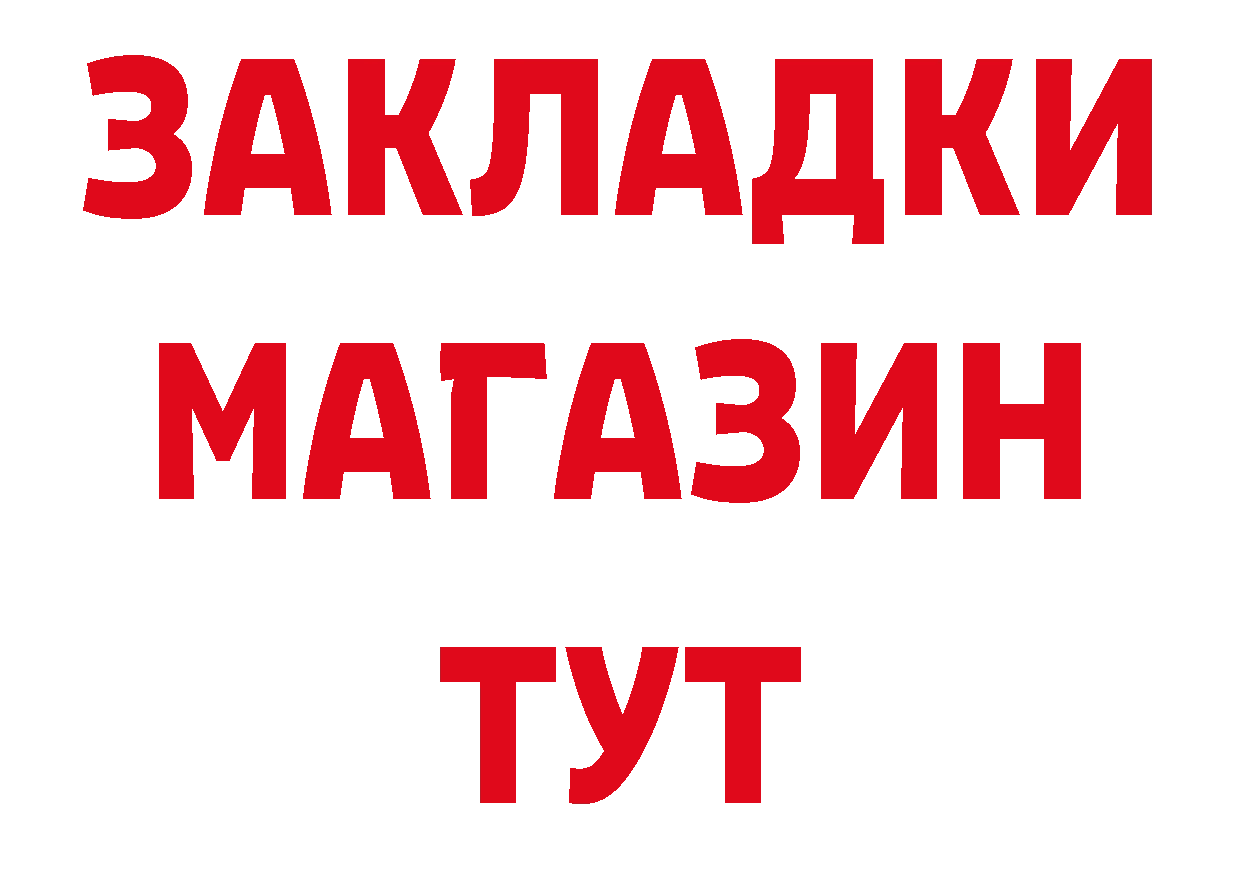 Героин VHQ рабочий сайт площадка гидра Анжеро-Судженск